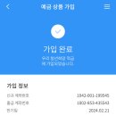 청년참치 - 김포시 김포한강4로212번길 50 | 청년참치