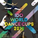 춘천 송암스포츠타운 빙상장 이미지