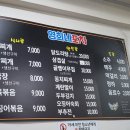 영희네포차 - 속초시 | 영희네포차