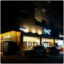 정직한한우곰탕 이미지