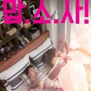 극적인 하룻밤 이미지