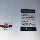 청주빵집