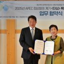 정동에너지
