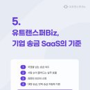 (유)선도기업 네이버블로그