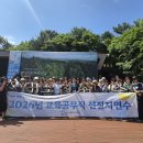 푸른 제주 더코리아
