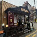 신갈로 | 신갈 맛집 [신갈자매식당] 순대국, 순대전골, 짬뽕순두부, 황태해장국