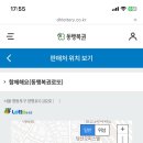 로또김밥 이미지