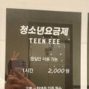 보드게임카페레드버튼평택역점 이미지
