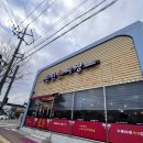 천진셀프주유소 | 구미 도량동 천진손짜장