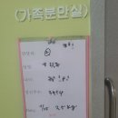 미즈모아여성의원 | 초산모 자연분만 후기(양산 미즈모아여성의원/39주/진진통/장단점)