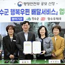 장수우체국 이미지