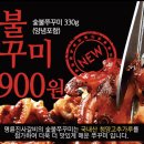 명륜진사갈비진해 이미지