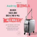 오드리의원 이미지