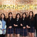 목포여자상업고등학교 이미지