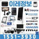 착한베이커리 | 화순 천원베이커리 천원빵 맛집 착한가격 키오스크 설치 후기 무인키오스크 간편결제 카드단말기 관리...