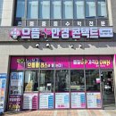 으뜸플러스안경 충주점 이미지