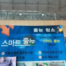 무등산자이&amp;어울림 입주박람회 후기(feat.경품 첫 당첨)
