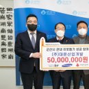 (주)대운산업개발 이미지