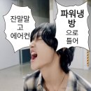 서나상점 | 250724-25 RIIZING LOUD IN SAITAMA