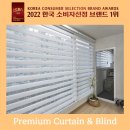 대우유토피아상가 | 김해 어방동 대우유토피아 아파트 베란다 블라인드 커튼 깔끔한 인테리어