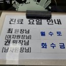 석산한의원 이미지