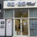 진주산소 | 진주 두피관리 잘하는곳 태후사랑 두피케어 탈모관리 후기