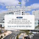 응봉면주민자치센터 이미지