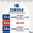 나이스병원 이미지
