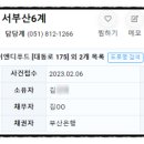 에이앤디푸드 이미지