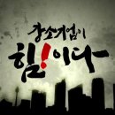 (주)월드에너지 이미지