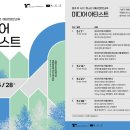 꿈(미디어) 이미지