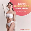 비전휘트니스 수지점 네이버블로그