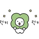 러키비키 서면1호점 네이버블로그