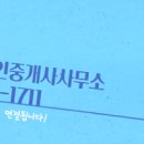 선광1차공인중개사사무소 이미지