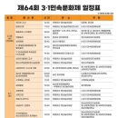 영산김밥 이미지