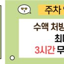 내과/소아과의원 이미지