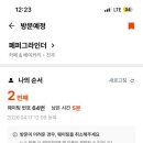 페퍼그라인더