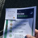 거제GO캠핑 이미지