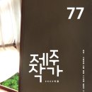 다랑쉬 이미지