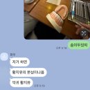 영구리당당 | [11-2] 국가고시 실기 끝!!!!