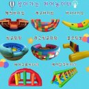 화이트플레이유아체육