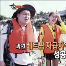 130428 다시보는 맨발의친구들 (베트남 무이네편 2회) 이미지