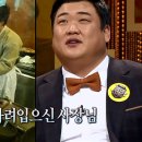 동래할매파전