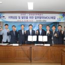 한국토지주택공사 전북지역본부 이미지