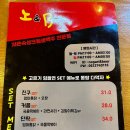 노가리앤비어상무지구점 네이버블로그
