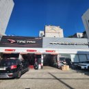 타이어프로도계점 이미지