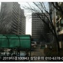 수락중고등학교 이미지