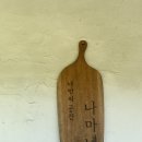 다사랑펜션 | [논산 훈련소 펜션] &#34;나마네&#34; 숙박 시설에서 촌캉스하기 (브라이덜샤워, 내돈내산 후기)