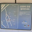 모명재 관광안내소 네이버블로그