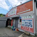용인수지 스크래치가구점 [오마이가구] 방문후기